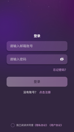 Nimoo AI聊天 - 无限畅聊版下载与官方入口 Hero图
