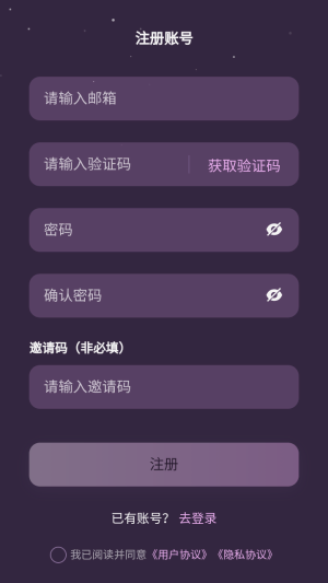 Nimoo AI聊天 - 无限畅聊版下载与官方入口 Hero图